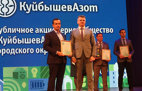 «КуйбышевАзот» - победитель конкурса «ЭкоЛидер ...