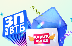 +3000 ₽ за выбор зарплатного банка: 118 самарце...