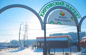 Что произошло за 10 лет с самым узнаваемым рынк...