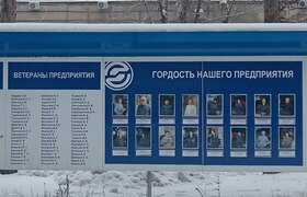 В преддверии наступающего Нового года на Самарс...