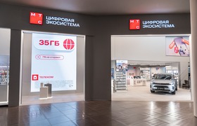 Жителям Самары и Тольятти станет доступен онлай...