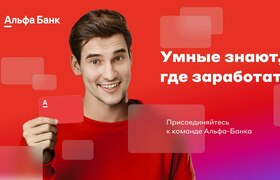 Собрали подборку карьерных возможностей, которы...