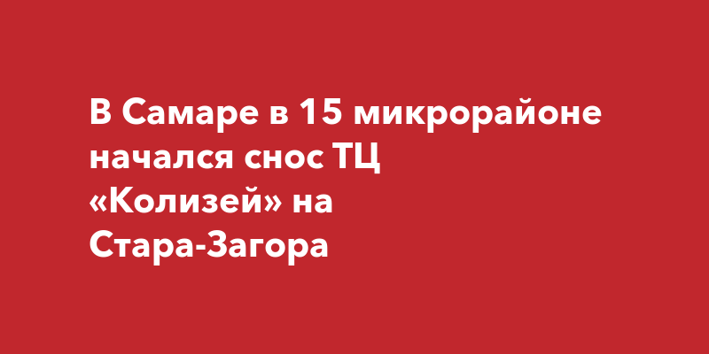 Диваны в 15 микрорайоне