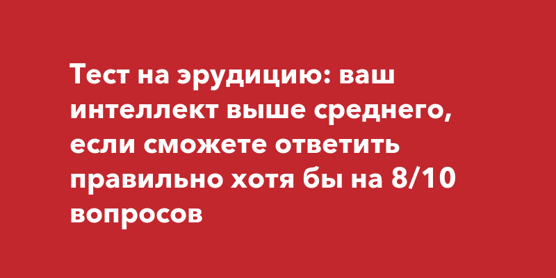 Какое из этих слов является синонимом слова сакраментальный