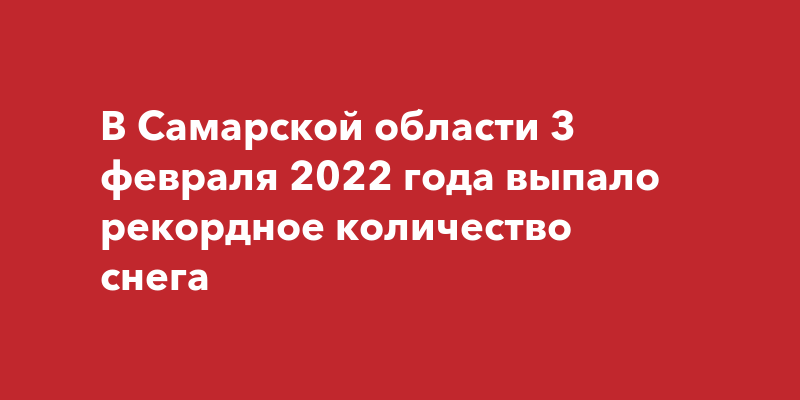 Карта приближения осадков село борское самарской области