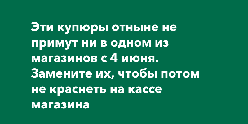 Мы не принимаем ни одного. Мы не принимаем ни одного