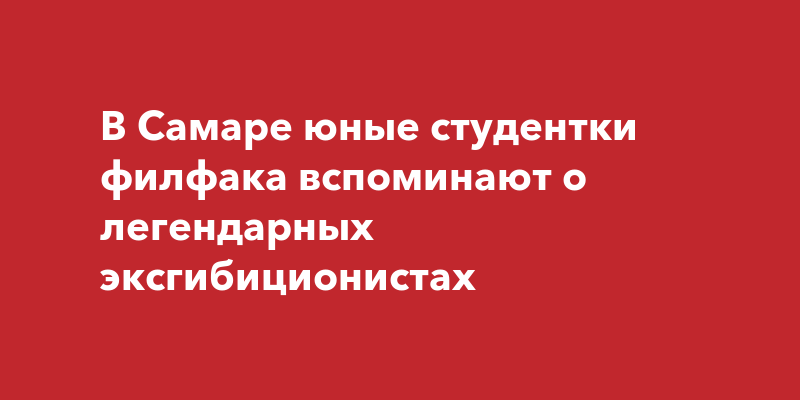 Около стола столпились пятеро студенток